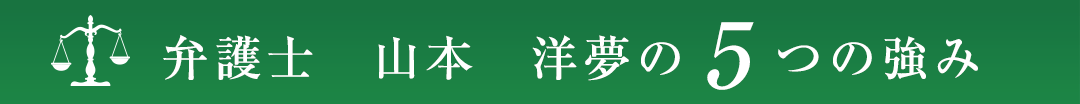 弁護士法人あいち刑事事件総合法律事務所